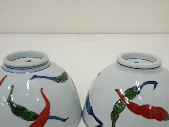 道具 ] - 道具 有田焼 源右衛門窯造 染錦胡椒絵飯碗6客（共箱